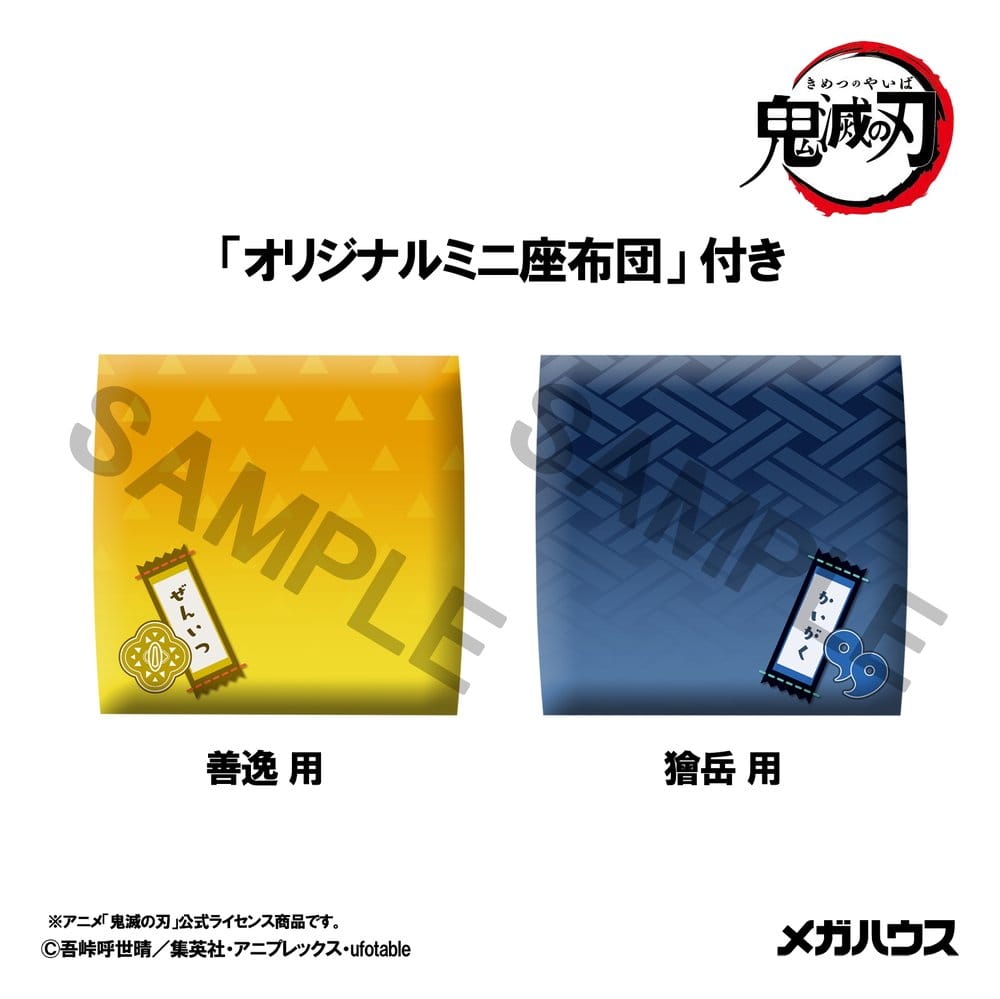 PREORDINE+ 08/2027 Demon Slayer: Kimetsu no Yaiba Look Up PVC Figures 2-Pack Zenitsu Agatsuma Grumpy Ver. & Kaigaku 11 cm (with gift)