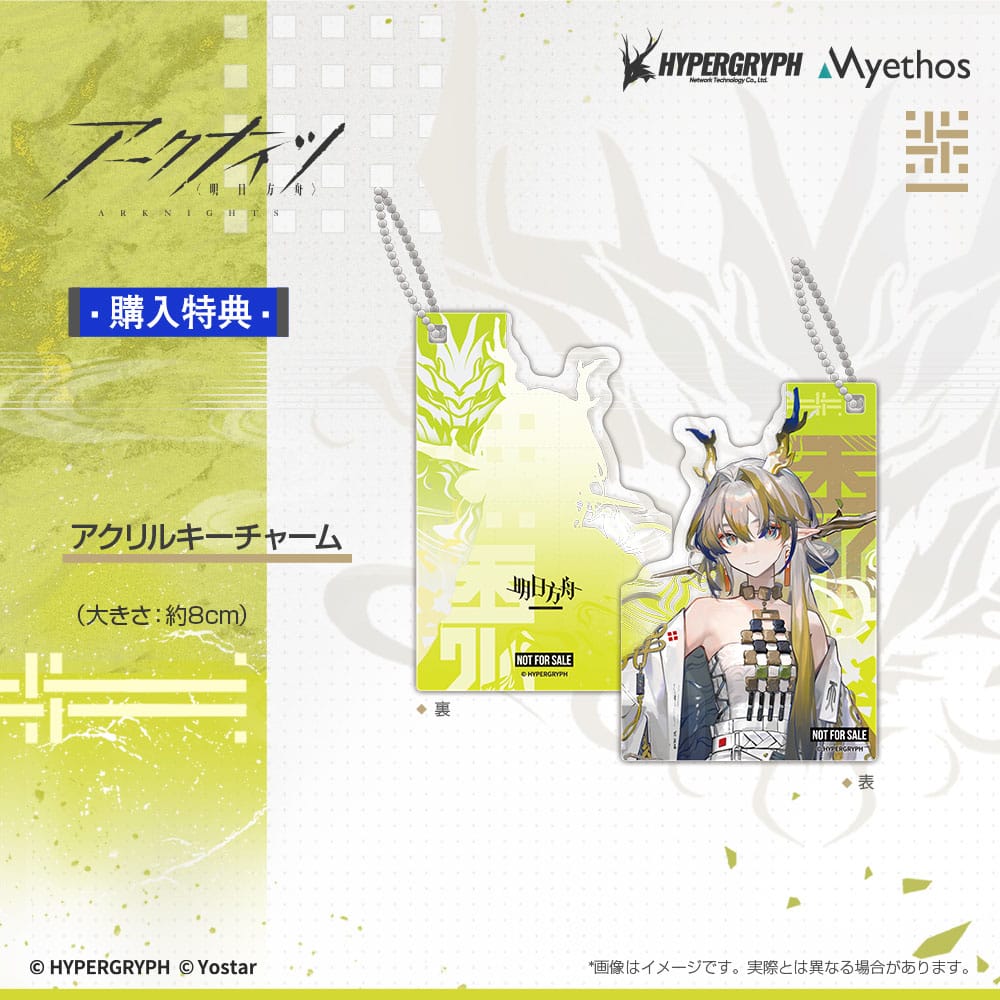 PREORDINE 10/2025 Arknights PVC Statue 1/7 Shu 27 cm (PREORDINE NON CANCELLABILE)