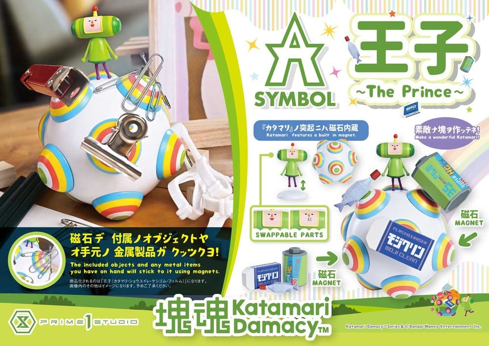 🧪 LAB | PREORDINE+ 03/2028 Katamari A-Symbol Statue 1/1 The Prince 15 cm
