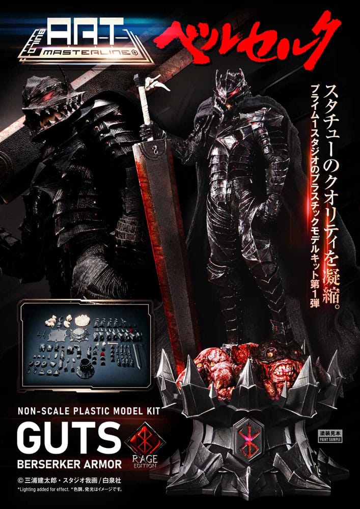 PREORDER+ 03/2026 Berserk Plastic Build Art Masterline Model Kit Guts Berserker Armor Rage 30 cm