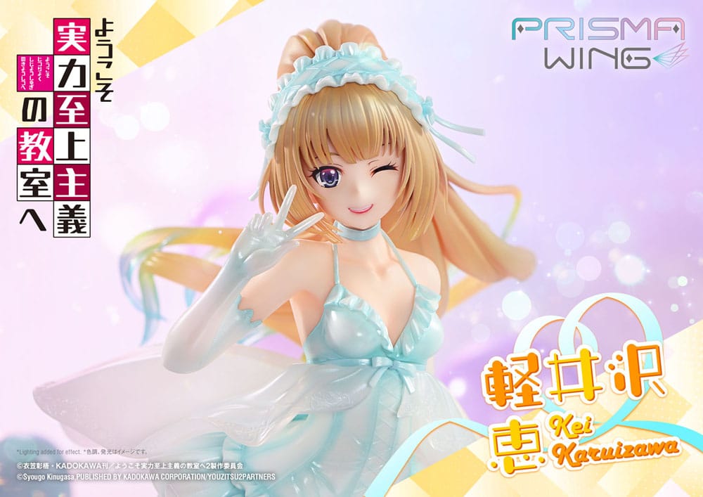 PREORDINE+ 08/2026 Classroom of the Elite Prisma Wing PVC Statue 1/7 Kei Karuizawa 25 cm