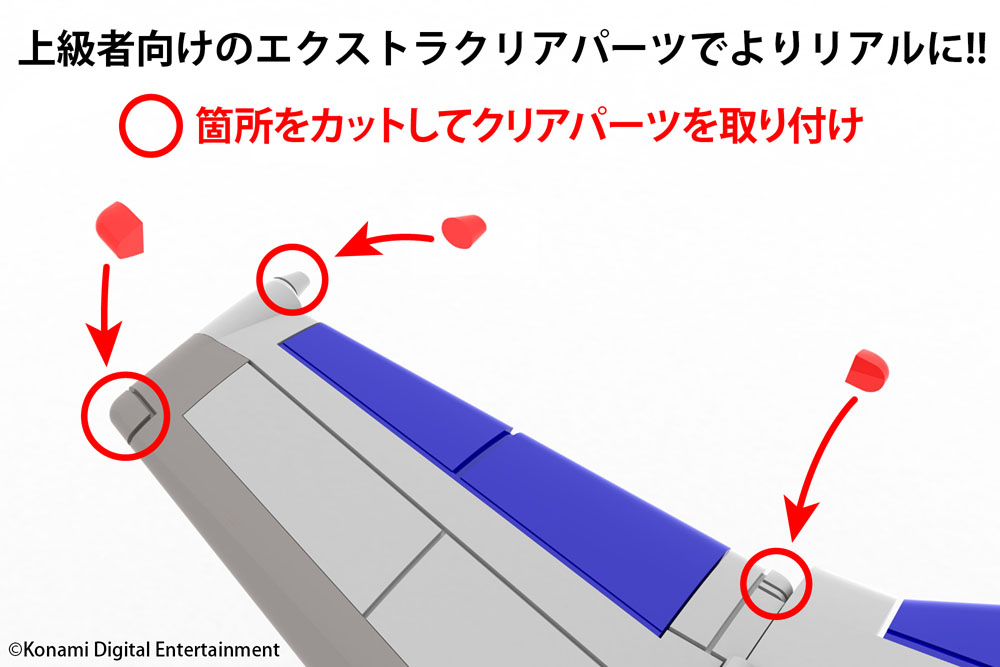 PREORDINE+ 11/2025 Gradius Plastic Kit Vic Viper Ver. Gradius II 15 cm (re-run)