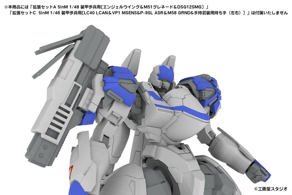 PREORDINE+ 12/2025 POWERDoLLS2 Plastic Model Kit 1/48 X-4S (PDW-S810) PLD 13 cm