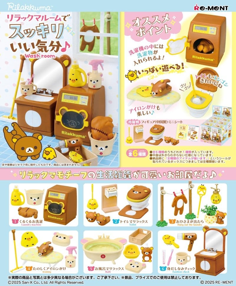 🧪 LAB | PREORDINE+ 05/2027 Rilakkuma Mini Figures Washroom Blind Box Display (6)