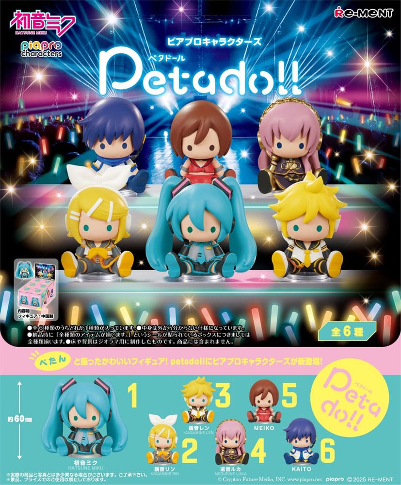 PREORDINE+ 04/2026 Hatsune Miku Petadoll Mini Figures Display (6)