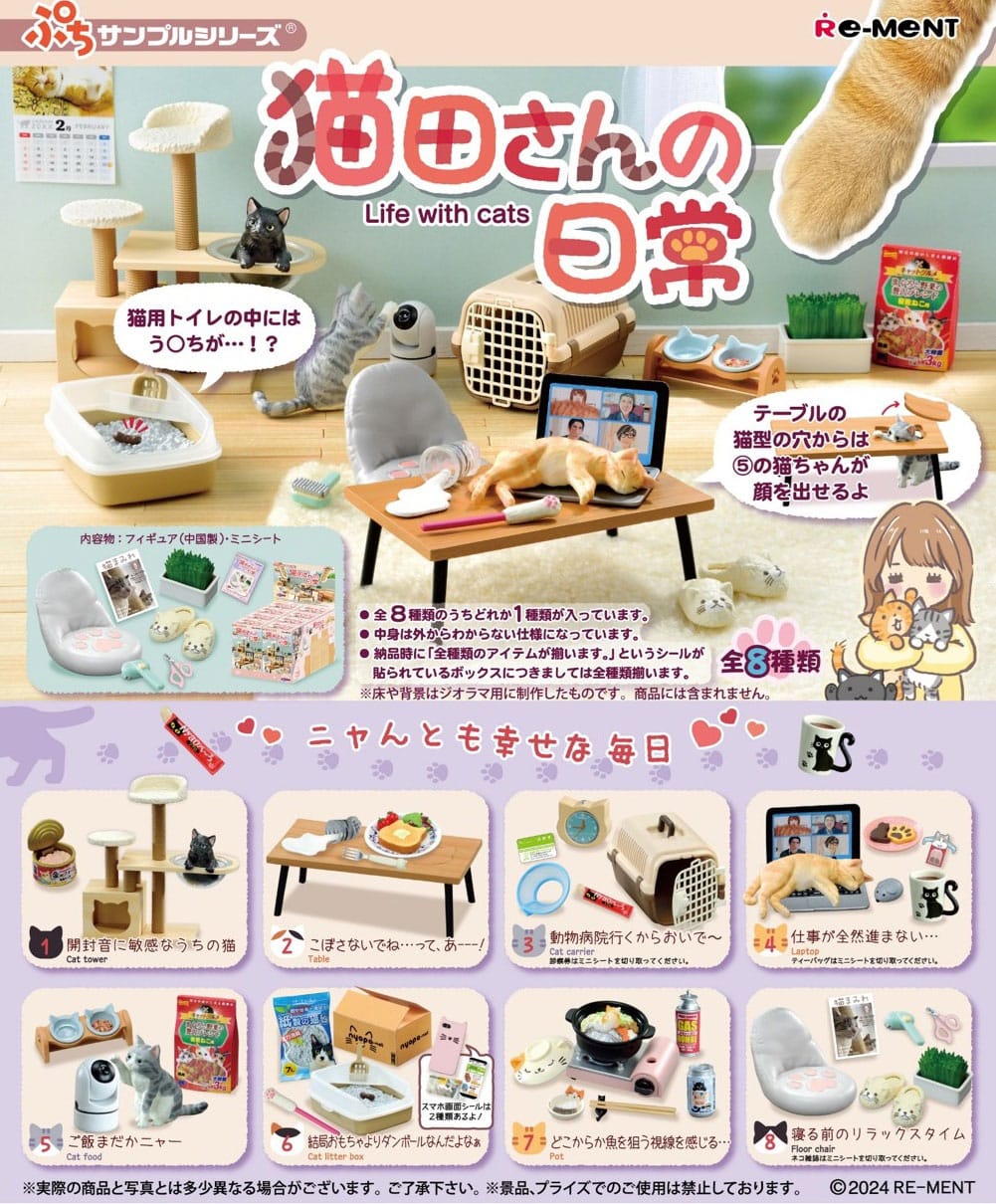 🧪 LAB | SU ORDINAZIONE Life with Cats Mini Figures 6 cm (8)