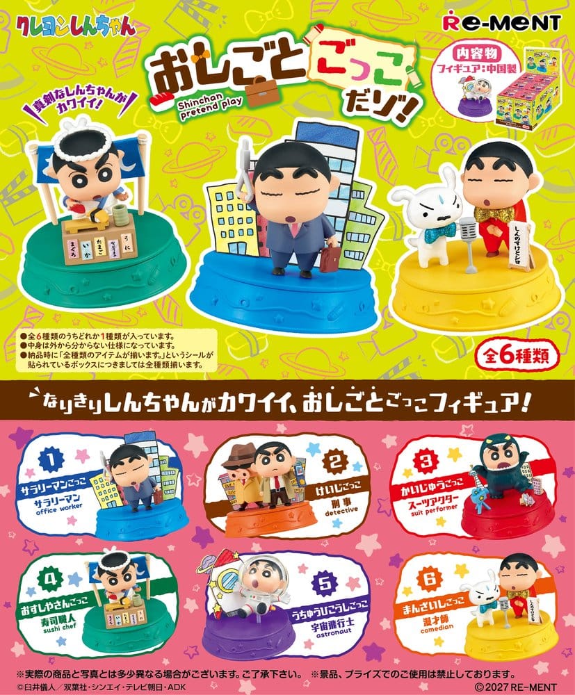 🧪 LAB | PREORDINE+ 05/2027 Crayon Shin-Chan Mini Figures Pretend Jobs Blind Box Display (6)
