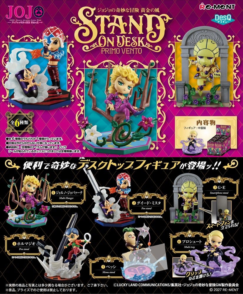 🧪 LAB | PREORDINE+ 05/2027 JoJo's Bizarre Adventure Mini Figures Stand on Desk — Prime Vento Blind Box Display (6)