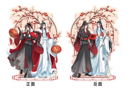 SU ORDINAZIONE Grandmaster of Demonic Cultivation Acrylic Stand Wei Wuxian & Lan Wangji Double-sided 23 cm *PREZZO SPECIALE*