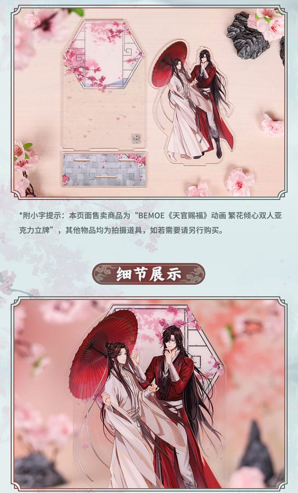 SU ORDINAZIONE Heaven Official's Blessing Acrylic Stand Blooming Flowers, Enchanted Heart 20 cm