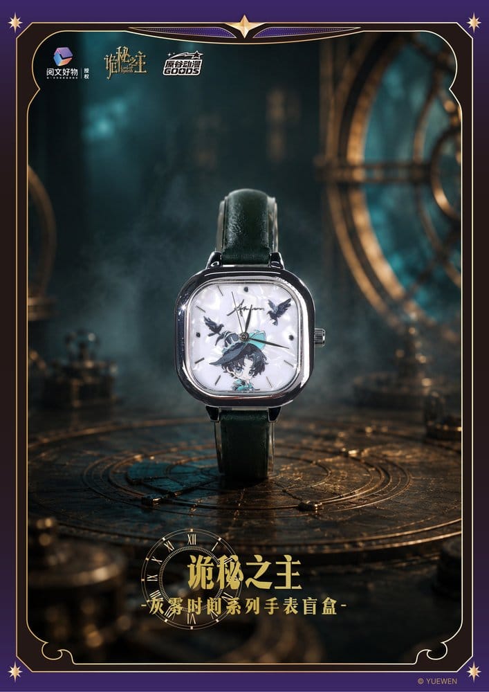 🧪 LAB | PREORDINE+ 06/2027 Lord of the Mysteries Watch Blind Box Display (9)