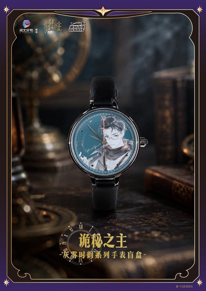 🧪 LAB | PREORDINE+ 06/2027 Lord of the Mysteries Watch Blind Box Display (9)
