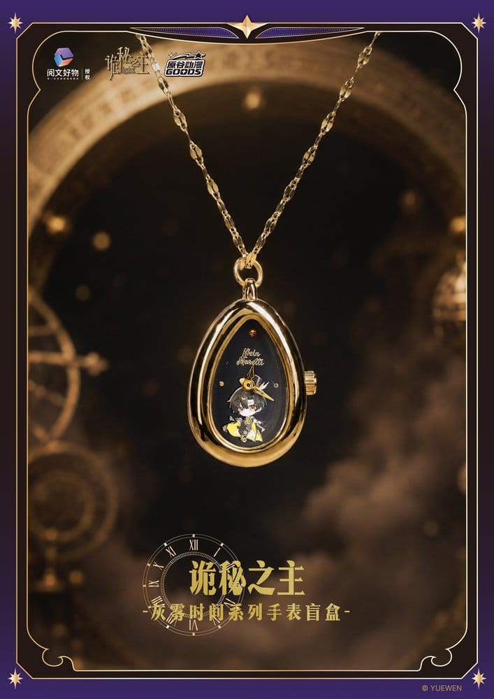 🧪 LAB | PREORDINE+ 06/2027 Lord of the Mysteries Watch Blind Box Display (9)