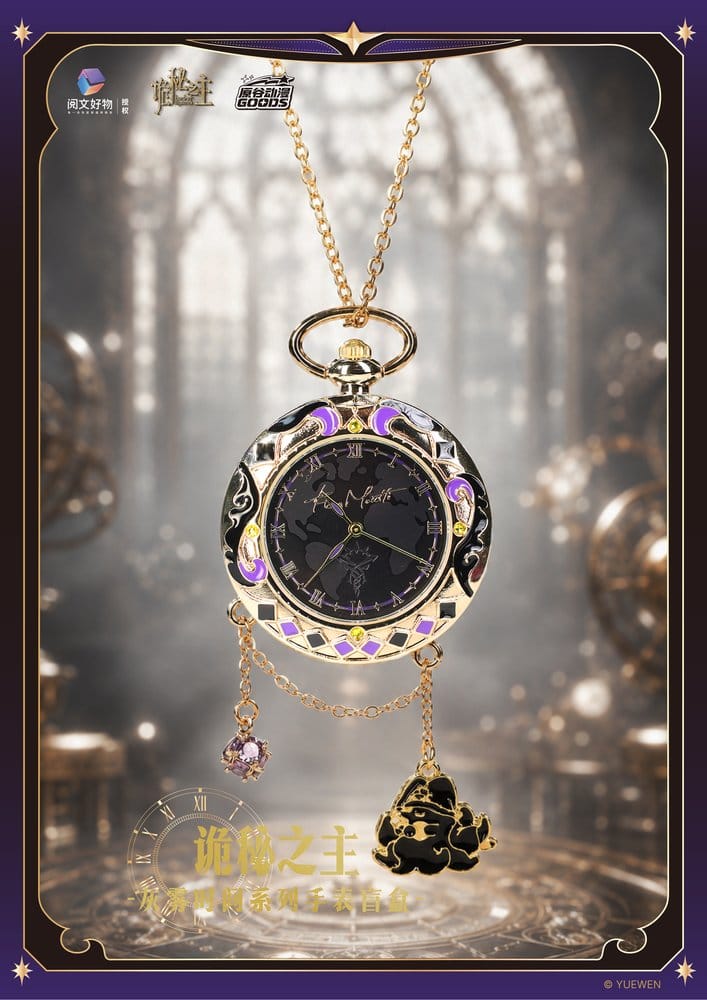 🧪 LAB | PREORDINE+ 06/2027 Lord of the Mysteries Watch Blind Box Display (9)
