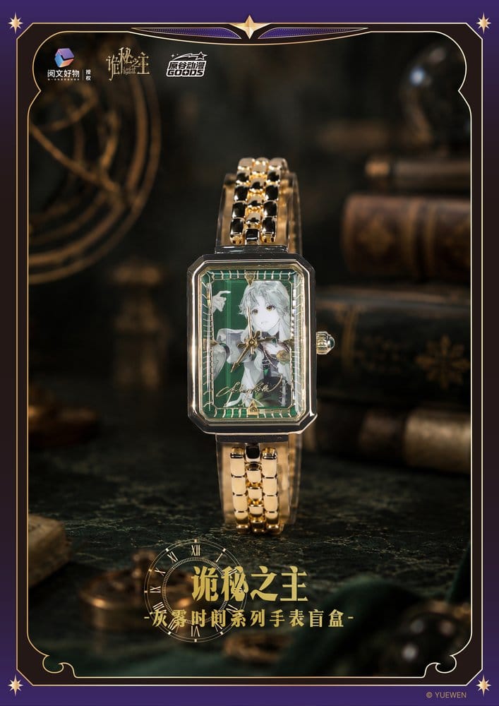 🧪 LAB | PREORDINE+ 06/2027 Lord of the Mysteries Watch Blind Box Display (9)