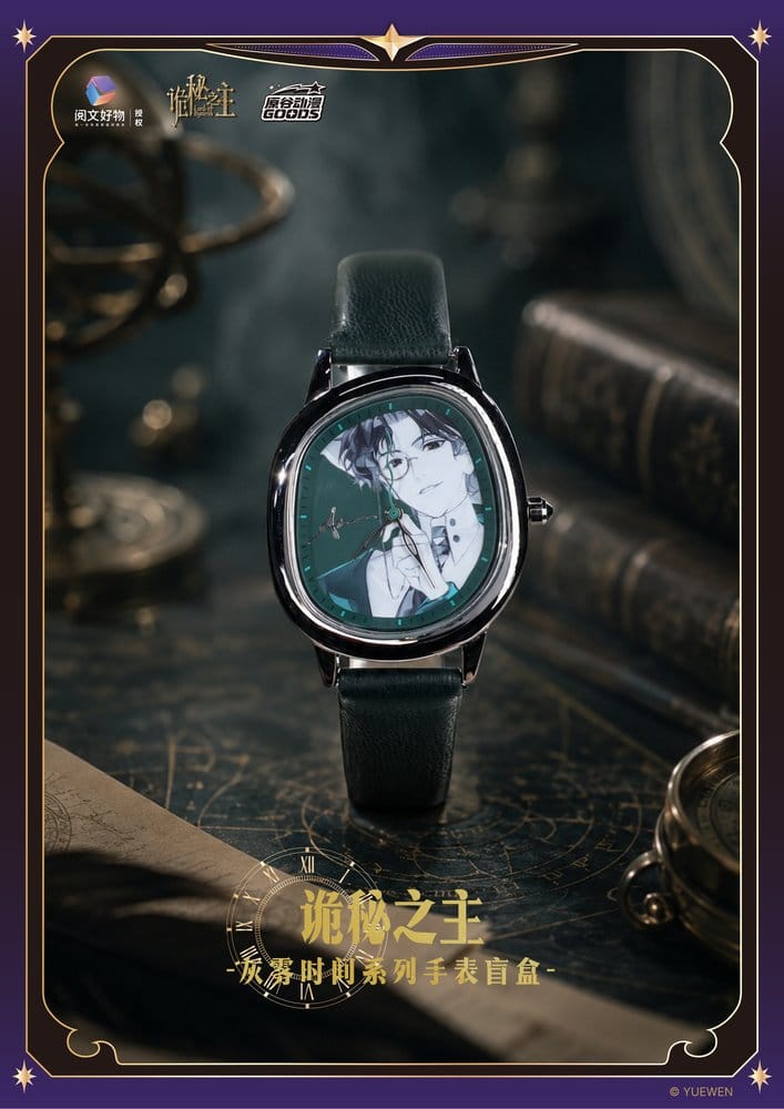 🧪 LAB | PREORDINE+ 06/2027 Lord of the Mysteries Watch Blind Box Display (9)