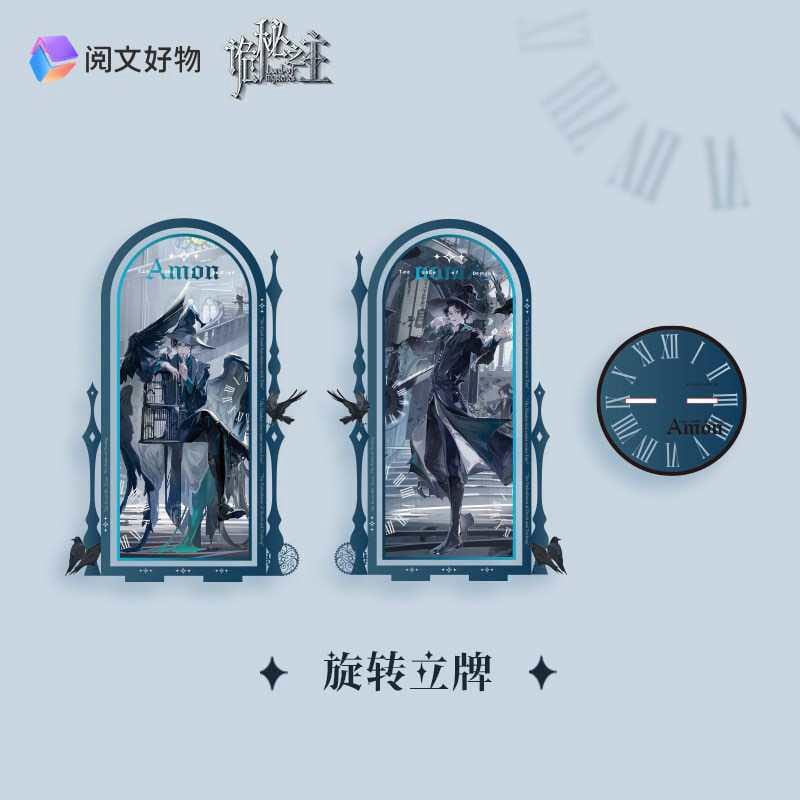 SU ORDINAZIONE Lord of Mysteries Double-sided acrylic diorama Amon 18 cm