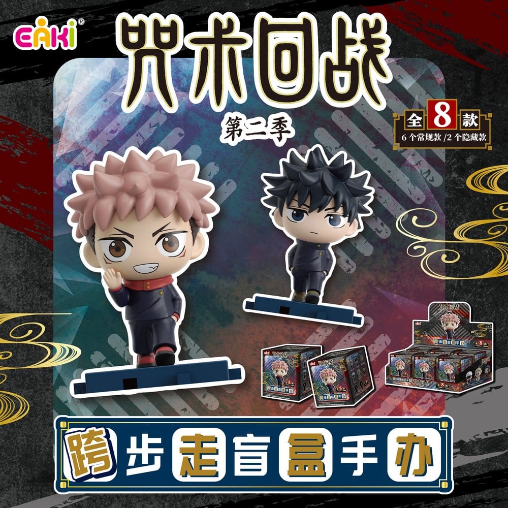PREORDINE+ 05/2027 Jujutsu Kaisen PVC Mini Figures Stride Series Blind Box 5 cm Display (6)