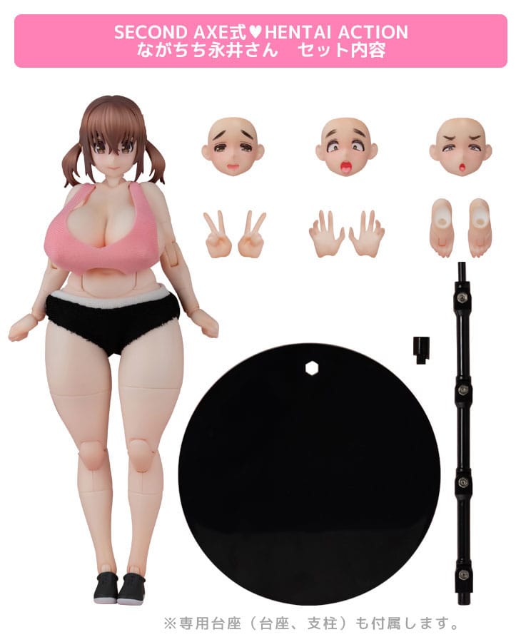 VORBESTELLUNG+ 09/2026 (NICHT STORNIERBAR) Original Character Second Ax Hentai Action Series Actionfigur Nagachichi Nagai-san 14 cm (18+)