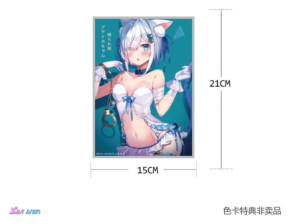 PREORDINE+ 05/2027 (NON CANCELLABILE) Original Character PVC Figure 1/7 Shibarare Neko Putika-chan Deluxe Edition 26 cm