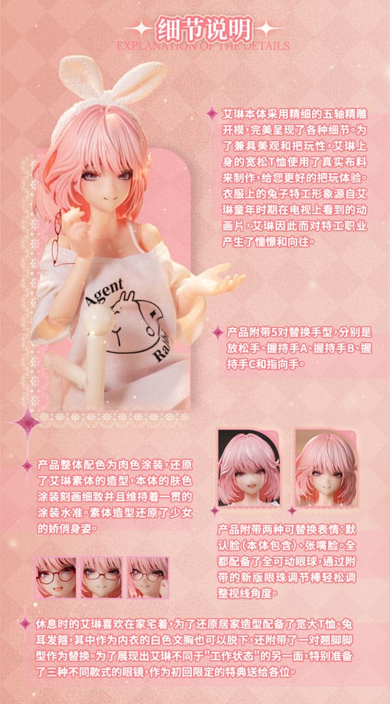 PREORDINE+ 12/2025 Original Character Action Figure Kit 1/12 RA-01L Aileen Loungewear Ver. 16 cm
