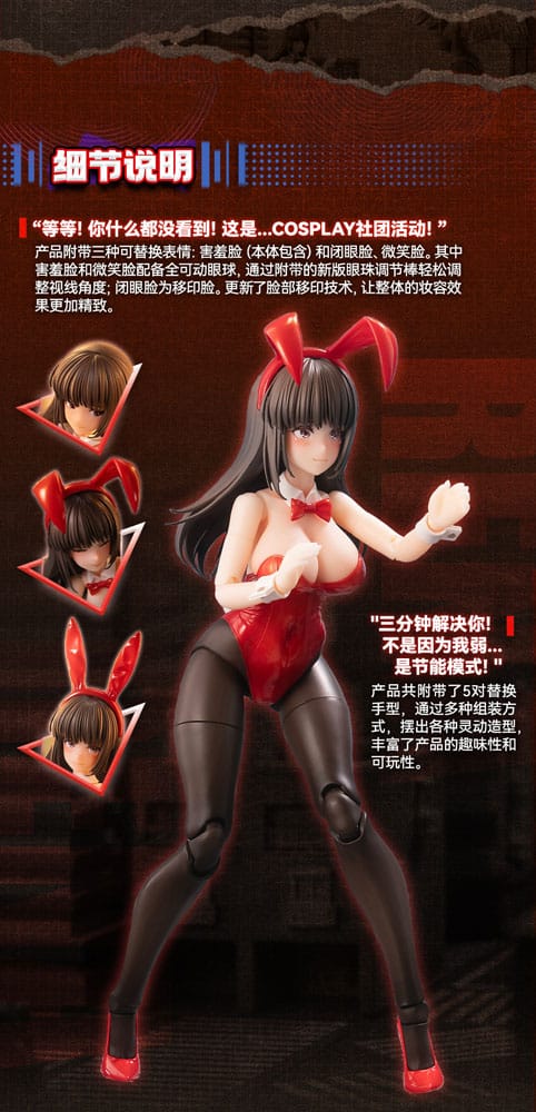PREORDER+ CLOSED 06/2026 (NOT CANCELLABLE) Fantasy JK Series Action Figure Kit 1/12 JK-01 Bunny Girl Rena 16 cm