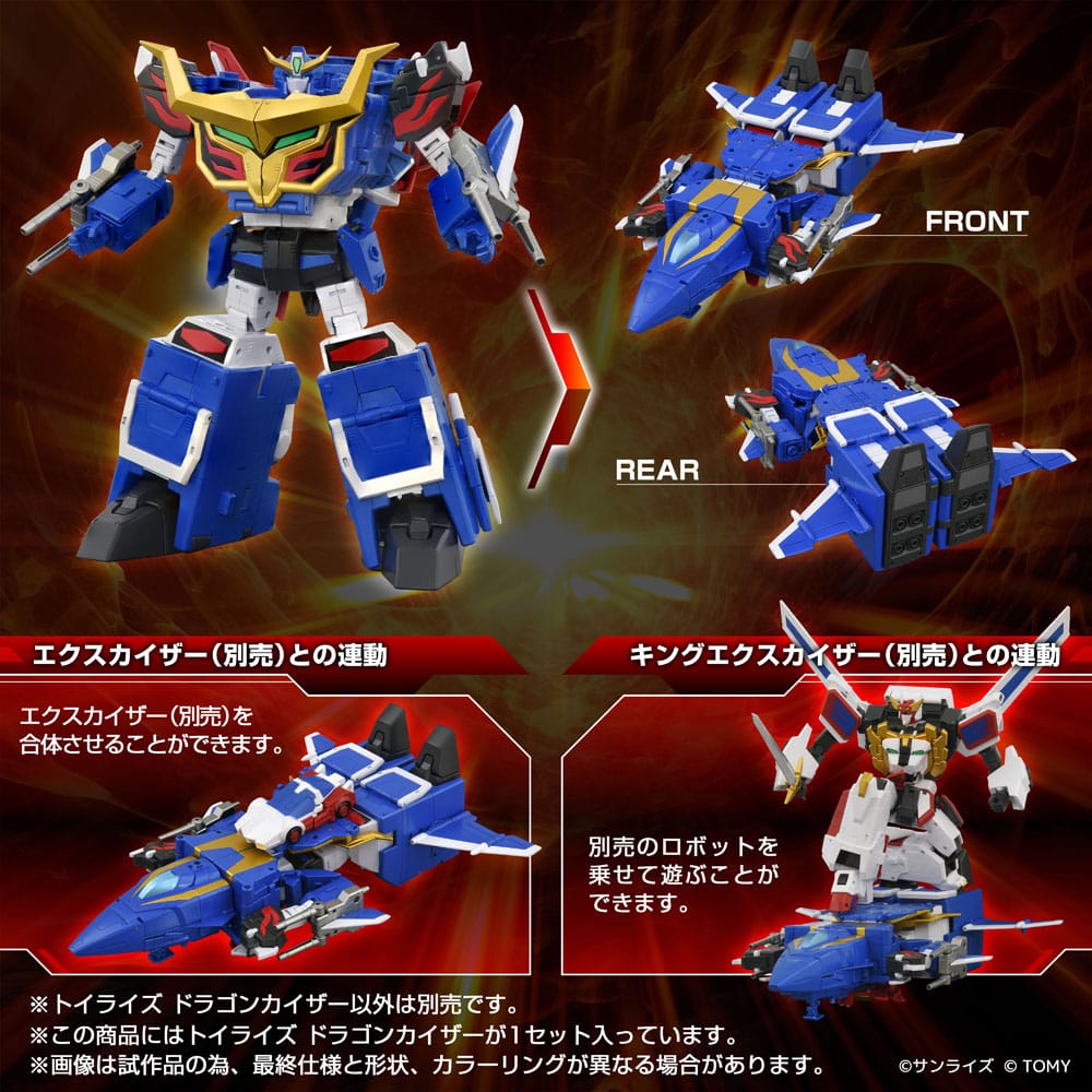 🧪 LAB | SU ORDINAZIONE Toyrise Action Figure Dragon Kaiser 25 cm