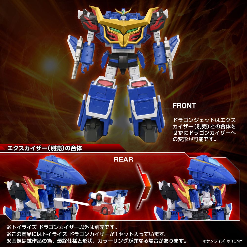 🧪 LAB | SU ORDINAZIONE Toyrise Action Figure Dragon Kaiser 25 cm