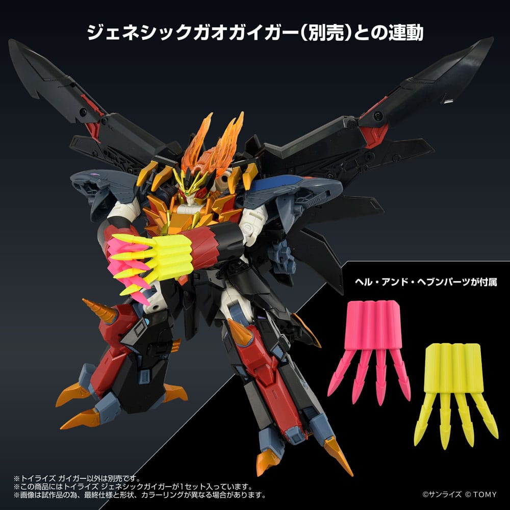 PREORDER+ CLOSED 05/2026 (NOT CANCELABLE) The King of Braves GaoGaiGar FINAL Toyrise Action Figure Genesic Gaigar 18 cm