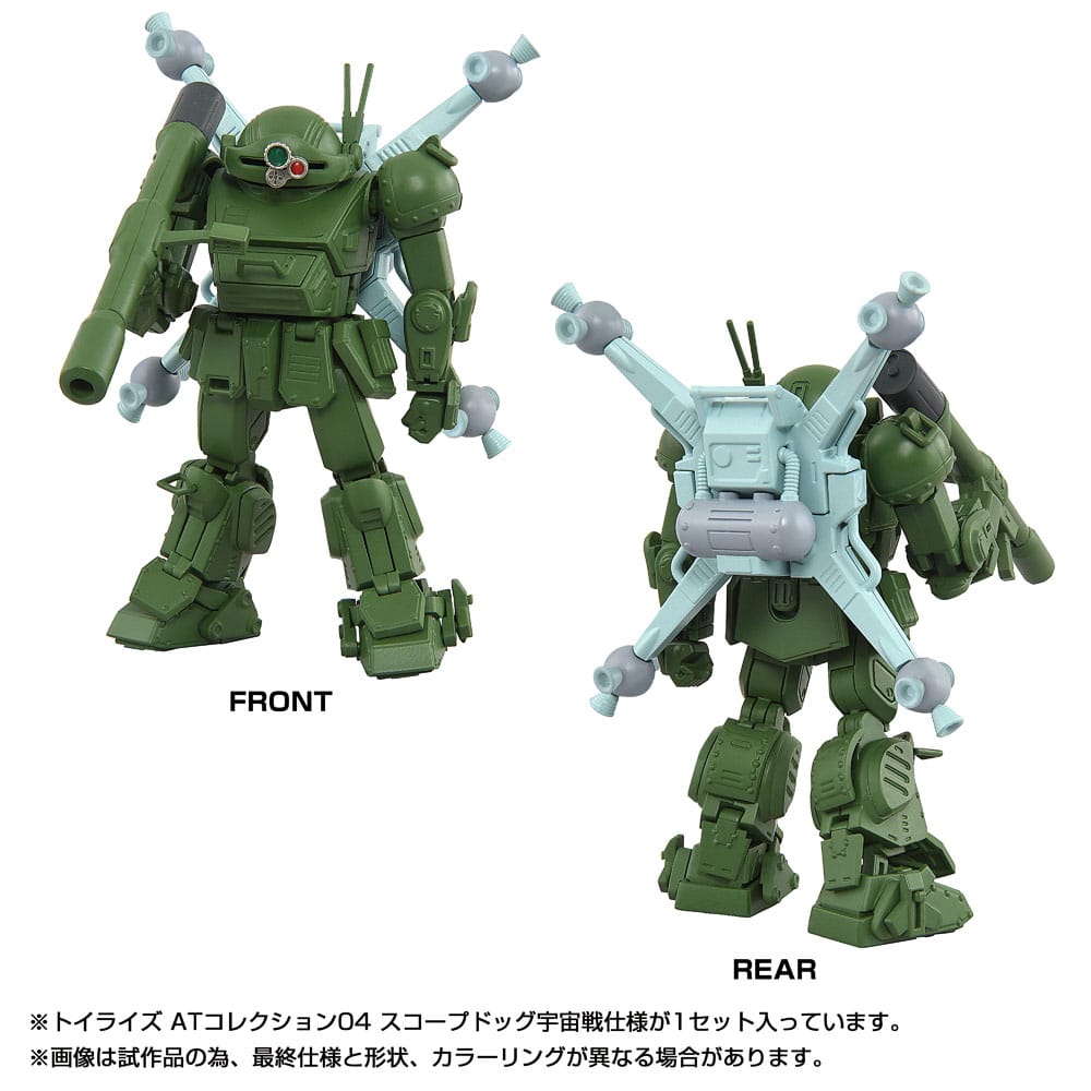PREORDER+ CLOSED 05/2026 Toyrise AT Action Figure 1/48 04 Scopedog Space Battle Ver. 8 cm