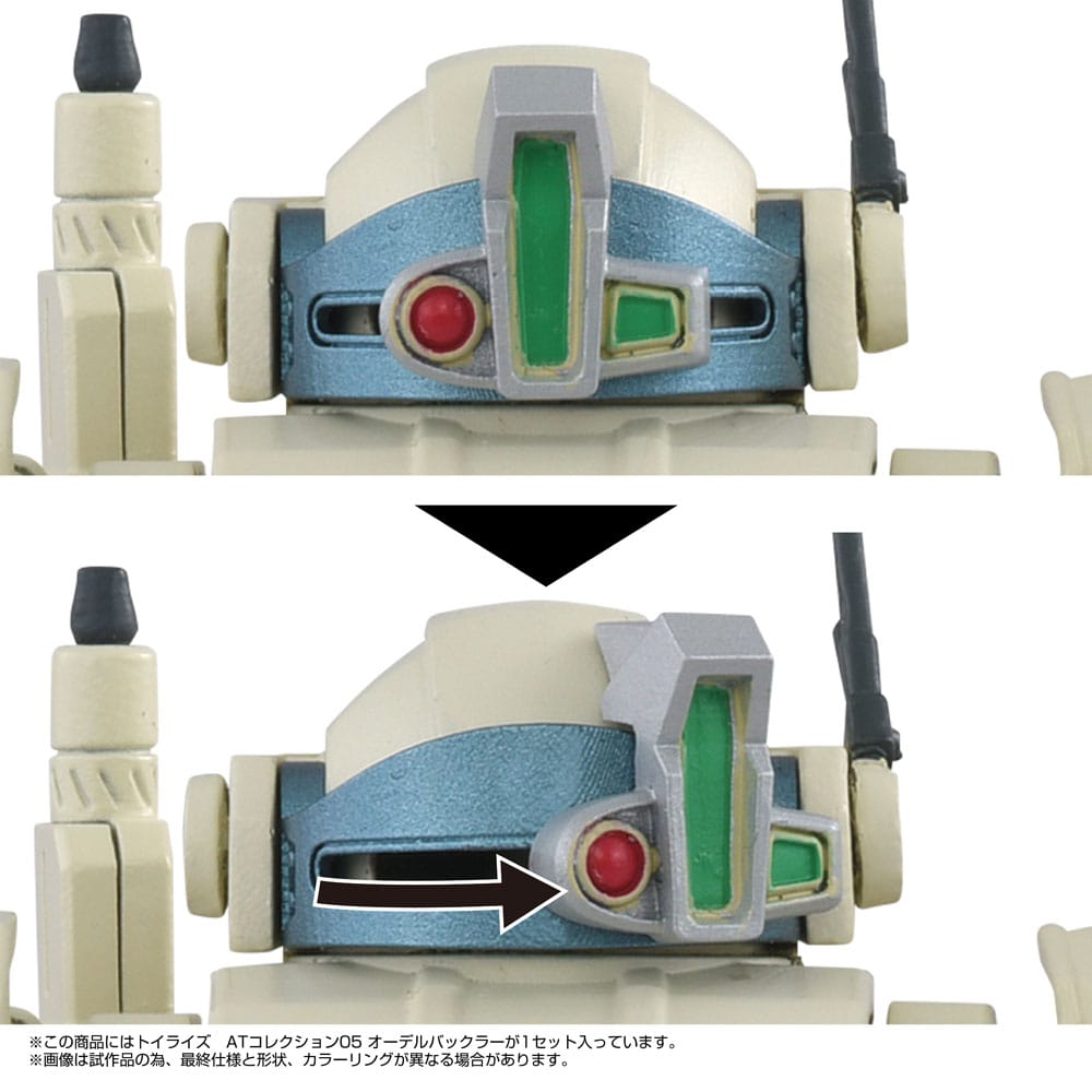 🧪 LAB | SU ORDINAZIONE Armored Trooper Votoms Toyrise Action Figure 1/48 AT Collection 05 Odel Buckler 10 cm