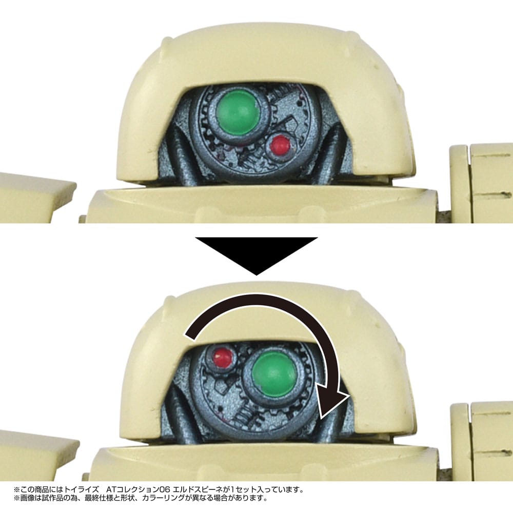 🧪 LAB | SU ORDINAZIONE Armored Trooper Votoms Toyrise Action Figure 1/48 AT Collection 06 Erdspinne 10 cm