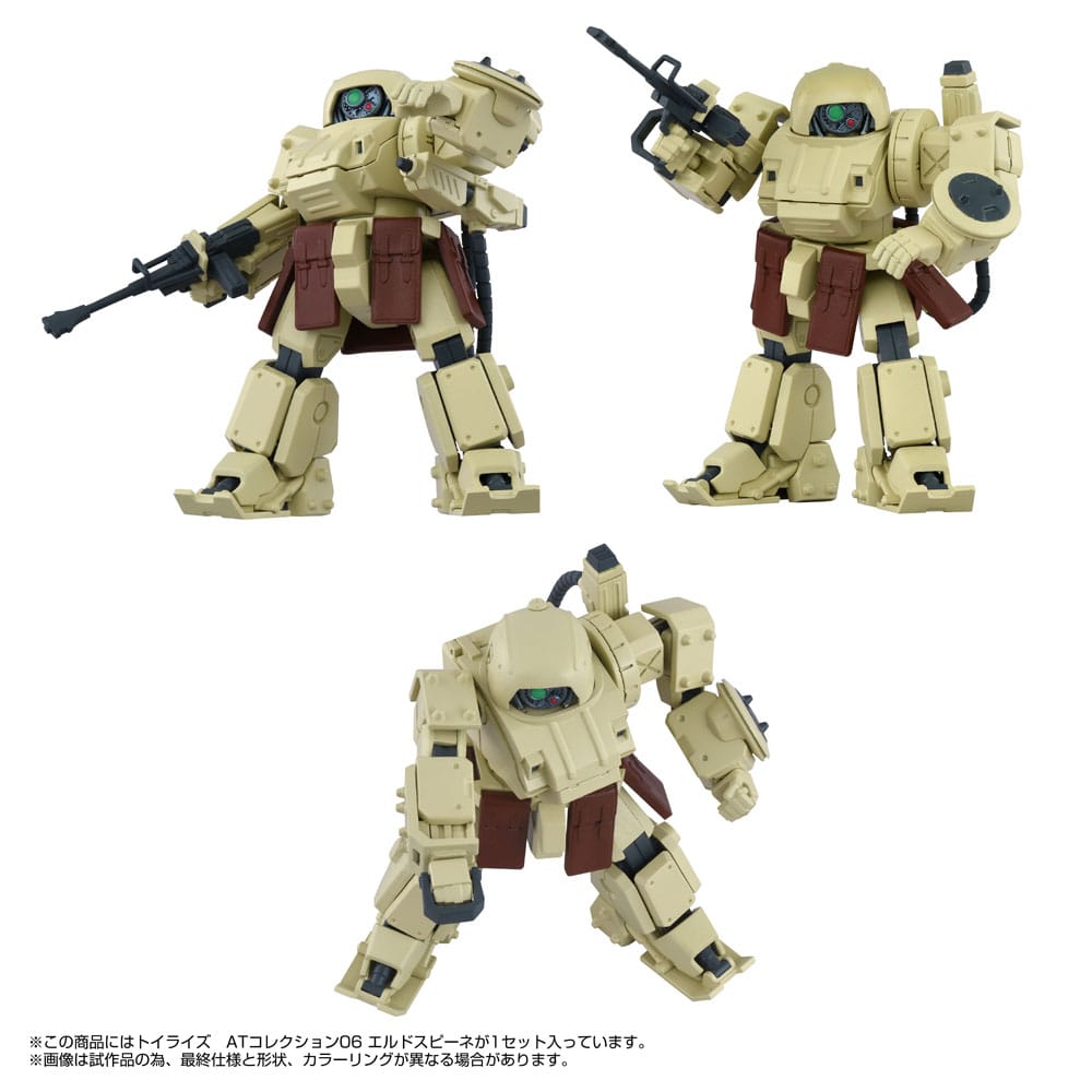 🧪 LAB | SU ORDINAZIONE Armored Trooper Votoms Toyrise Action Figure 1/48 AT Collection 06 Erdspinne 10 cm
