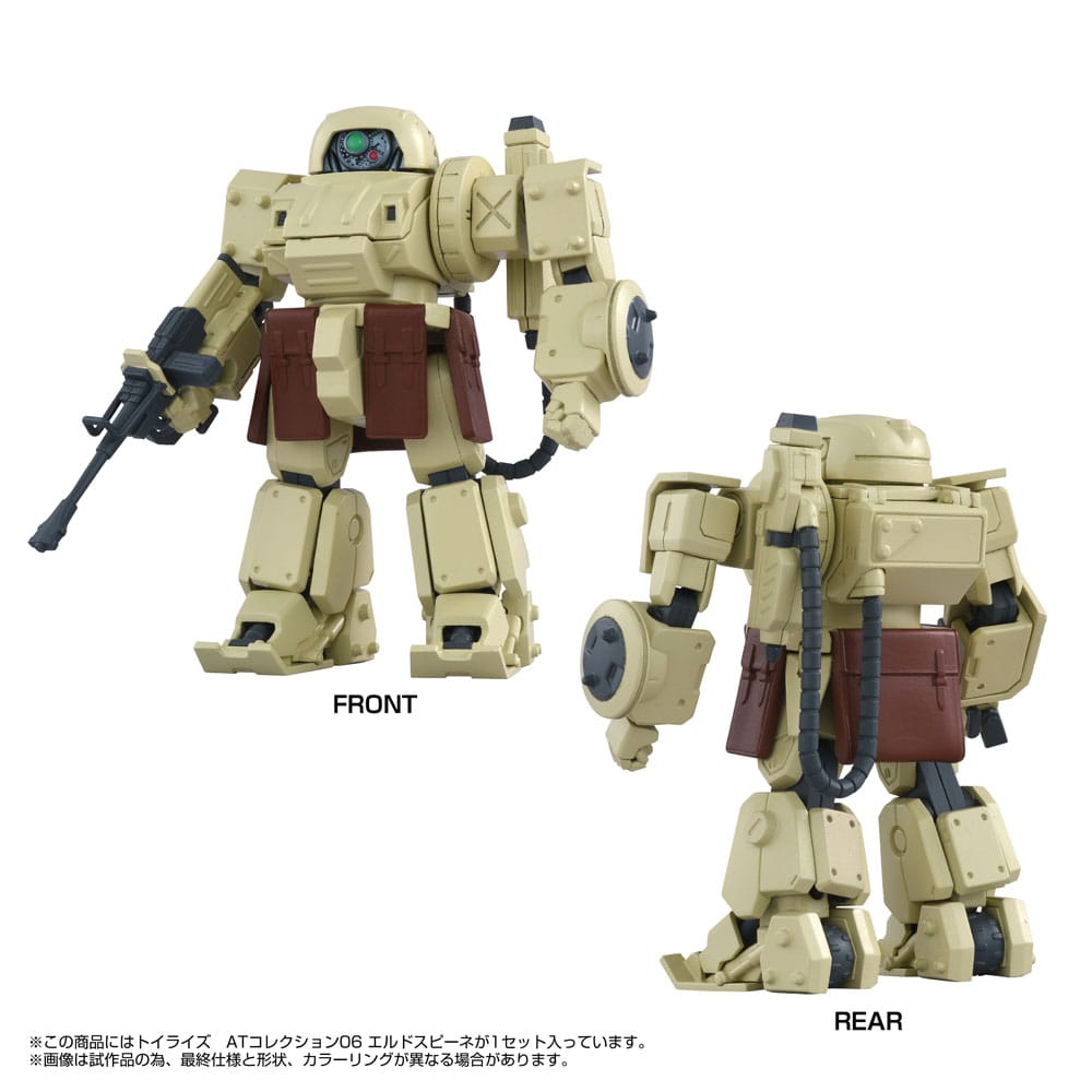 🧪 LAB | SU ORDINAZIONE Armored Trooper Votoms Toyrise Action Figure 1/48 AT Collection 06 Erdspinne 10 cm
