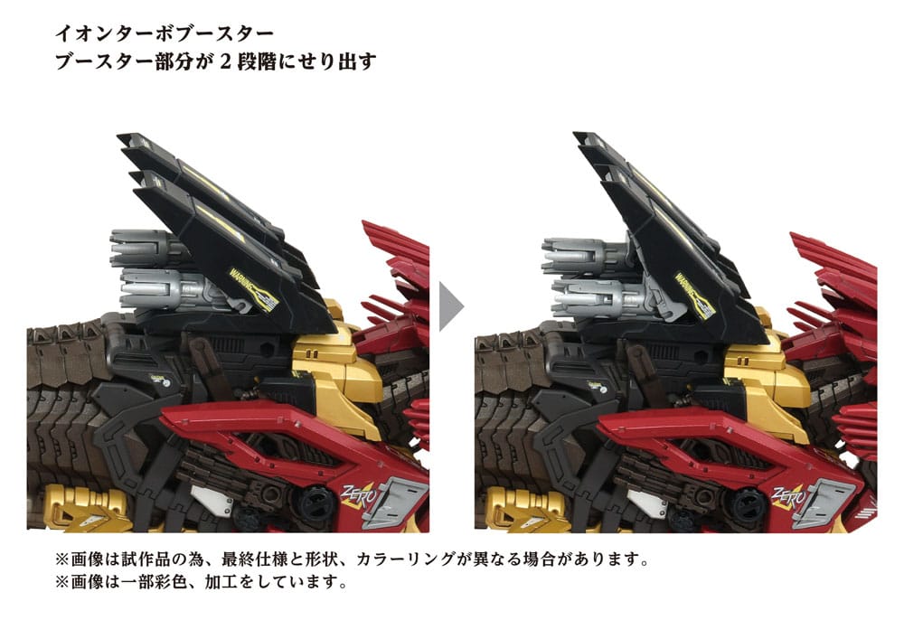 SU ORDINAZIONE Zoids Plastic Model Kit 1/72 AZ-02EX Liger Zero Empire Ver.