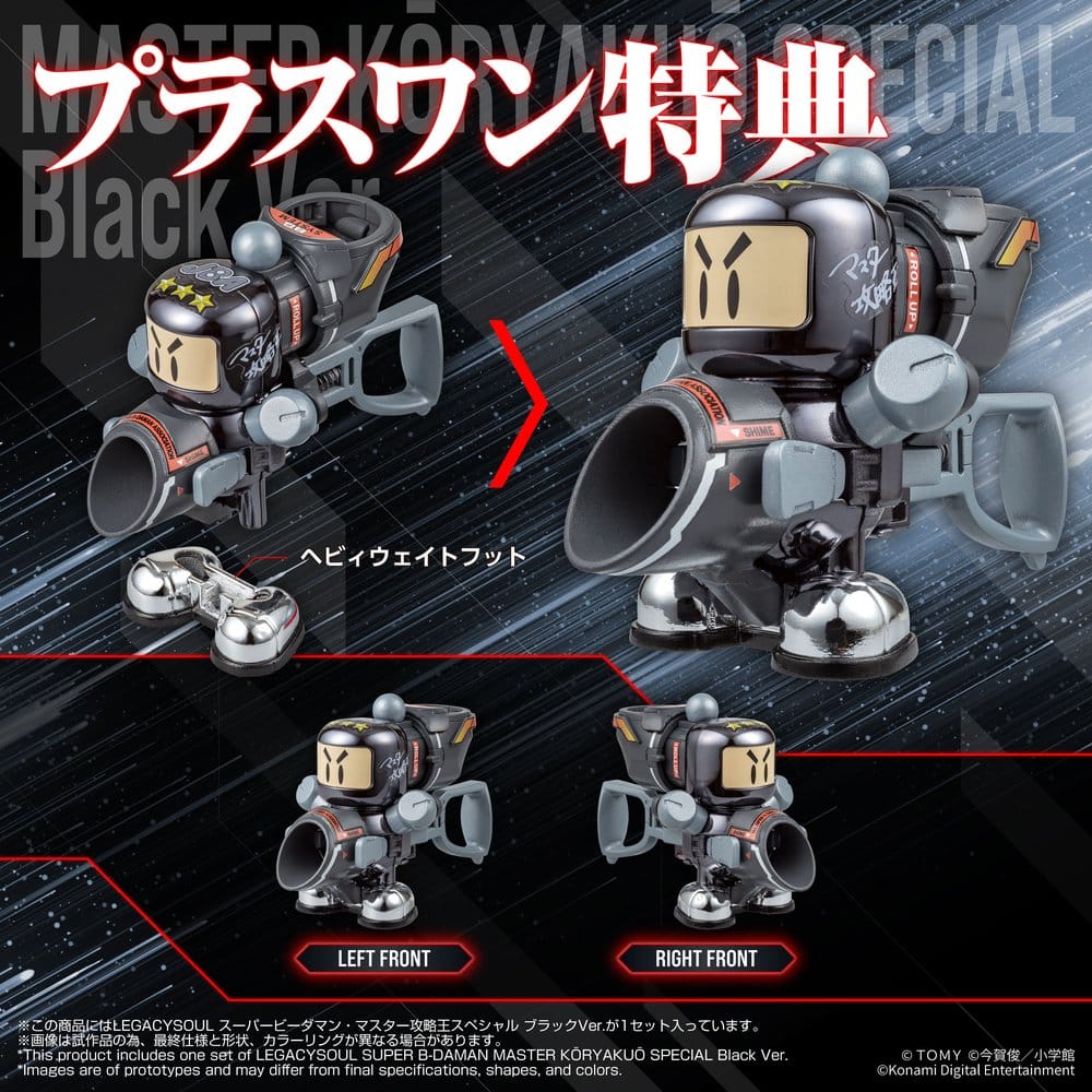 🧪 LAB | PREORDINE+ 06/2027 Super B-Daman Legacysoul Plastic Model Kit Master Koryakuo Special Black Ver.