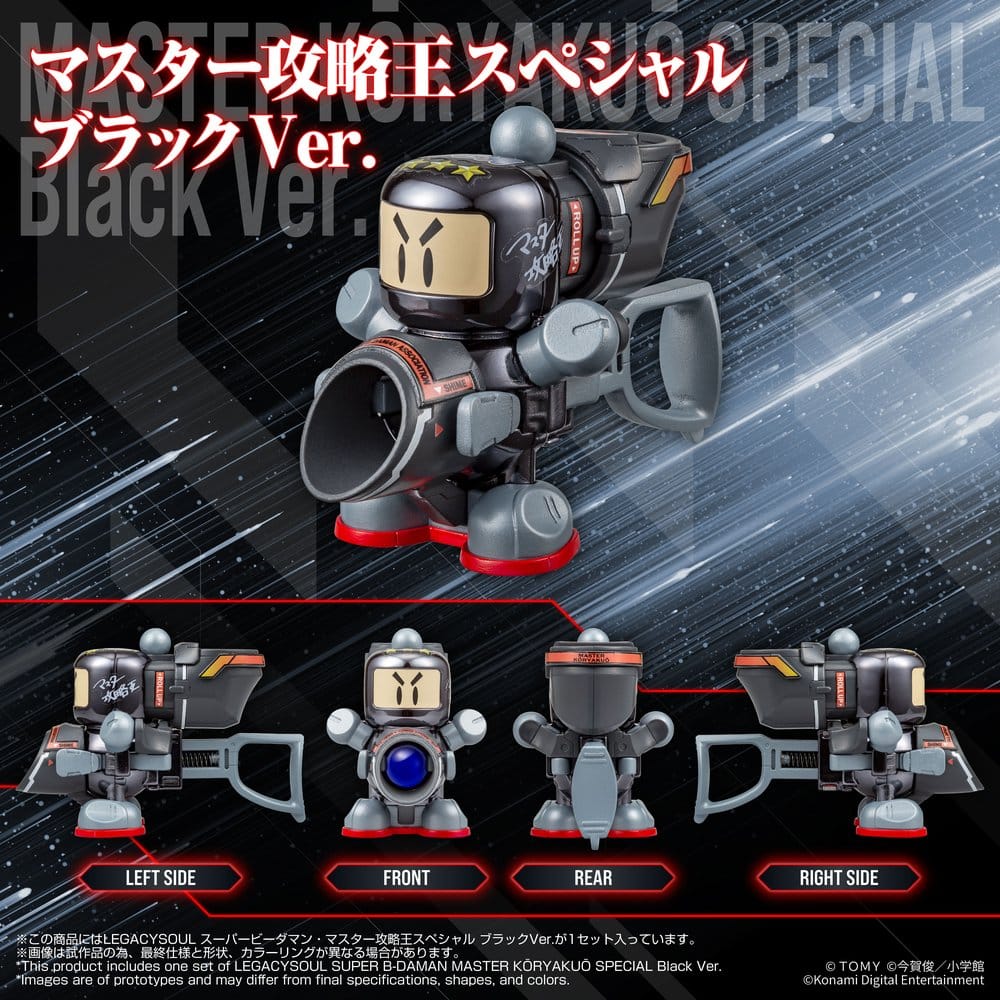 🧪 LAB | PREORDINE+ 06/2027 Super B-Daman Legacysoul Plastic Model Kit Master Koryakuo Special Black Ver.