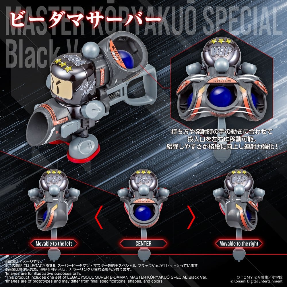 🧪 LAB | PREORDINE+ 06/2027 Super B-Daman Legacysoul Plastic Model Kit Master Koryakuo Special Black Ver.