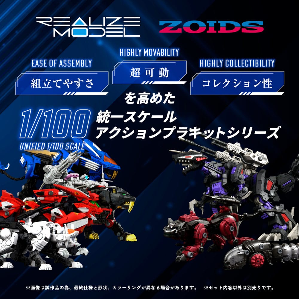 PREORDINE CHIUSO 12/2025 Zoids Plastic Model Kit 1/100 RMZ-007 Trinity Linger 26 cm (PREORDINE NON CANCELLABILE)
