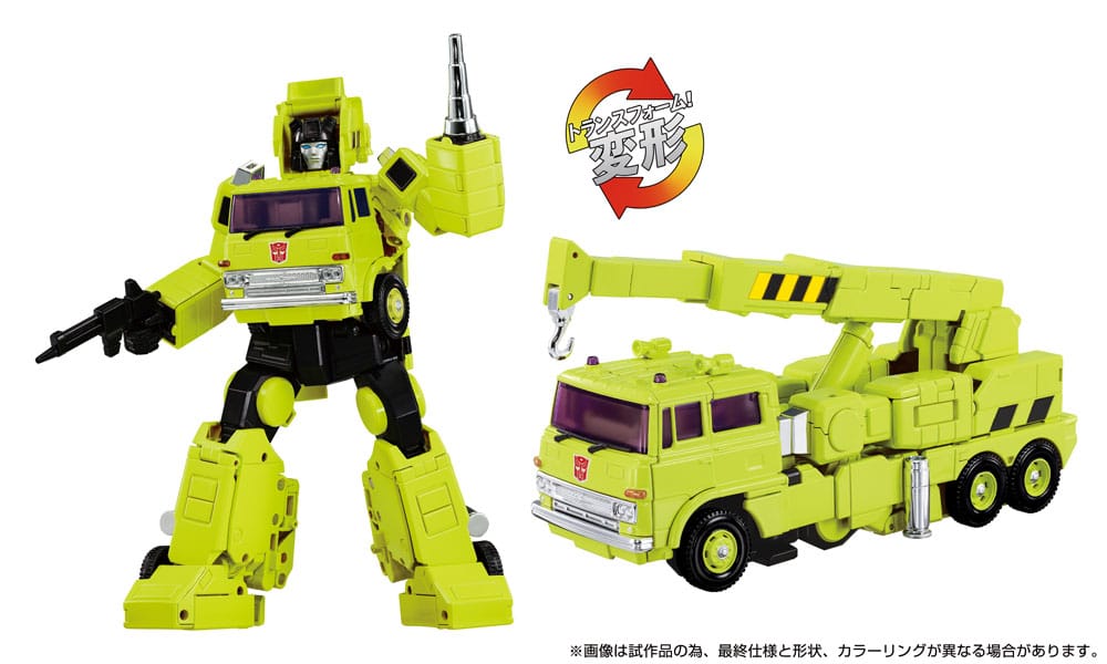 🧪 LAB | SU ORDINAZIONE Transformers Missing Link Action Figure MPG-18 Road Hauler 23 cm