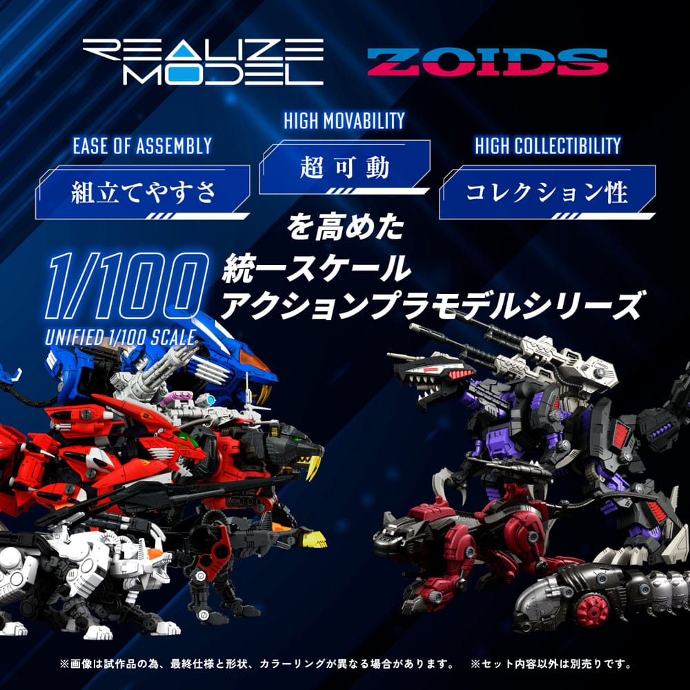 SU ORDINAZIONE Zoids Plastic Model Kit 1/100 RMZ-008 Command Wolf Irvine Special (Reproduction) 16 cm