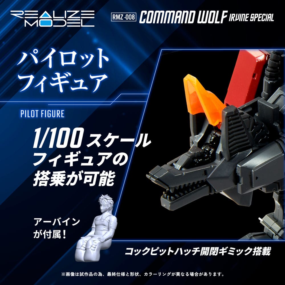 SU ORDINAZIONE Zoids Plastic Model Kit 1/100 RMZ-008 Command Wolf Irvine Special (Reproduction) 16 cm