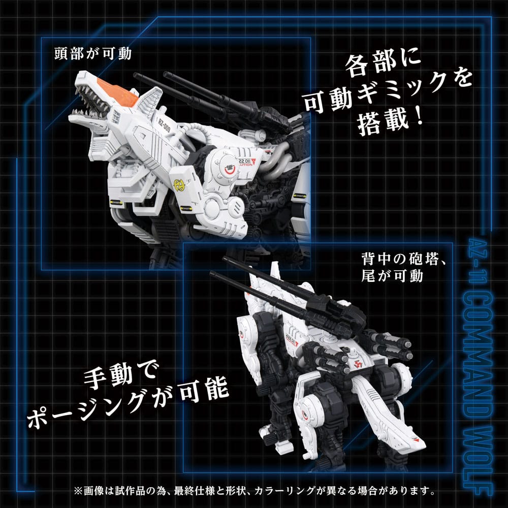 SU ORDINAZIONE Zoids Plastic Model Kit 1/72 AZ-11 Command Wolf 20 cm