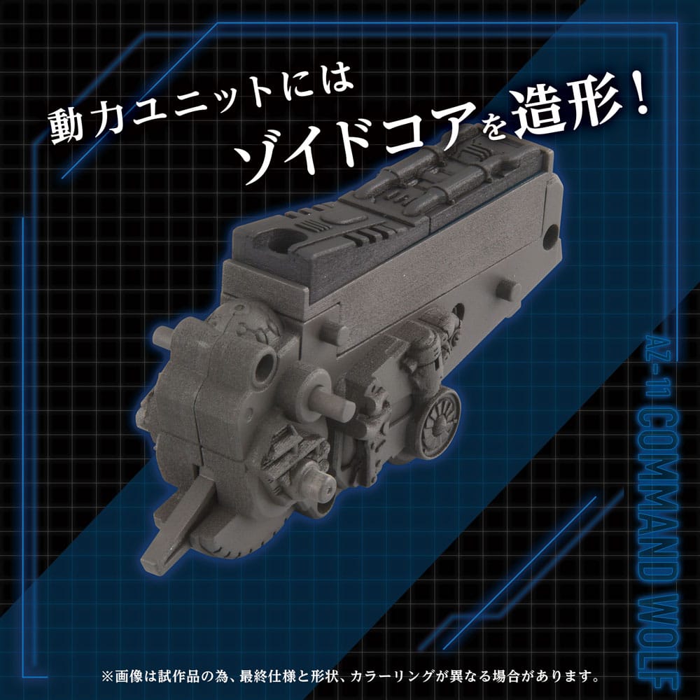 SU ORDINAZIONE Zoids Plastic Model Kit 1/72 AZ-11 Command Wolf 20 cm