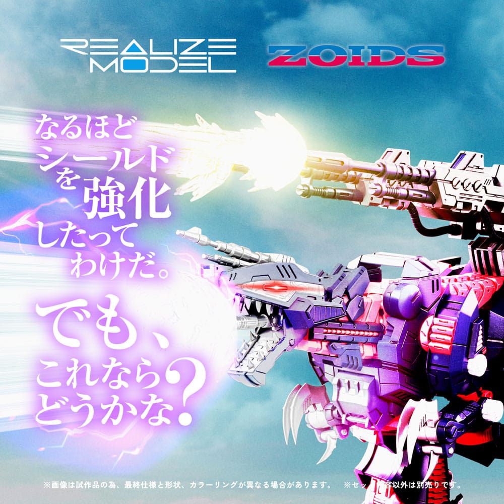 SU ORDINAZIONE Zoids Plastic Model Kit 1/100 RMZ-011 Geno Saurer Raven Special 28 cm