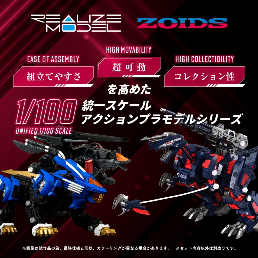 SU ORDINAZIONE Zoids Plastic Model Kit 1/100 RMZ-011 Geno Saurer Raven Special 28 cm