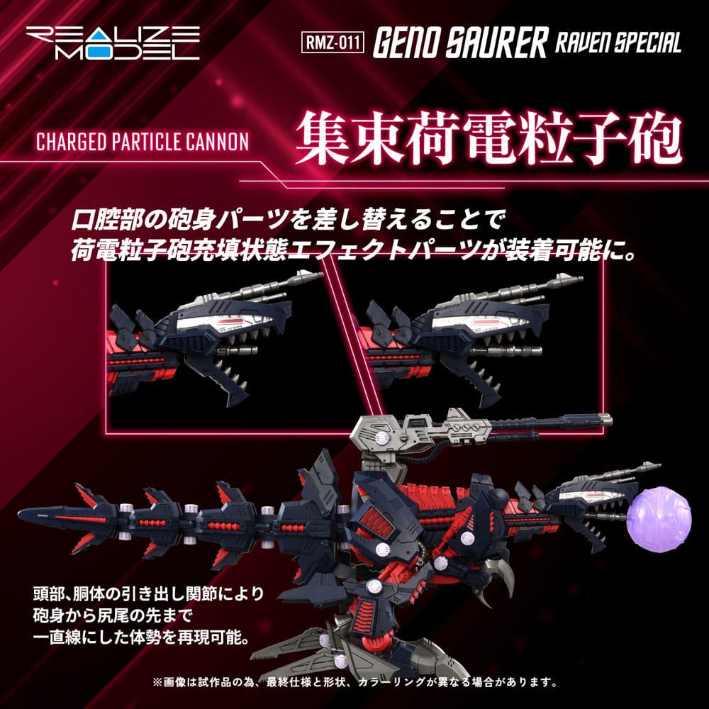 SU ORDINAZIONE Zoids Plastic Model Kit 1/100 RMZ-011 Geno Saurer Raven Special 28 cm