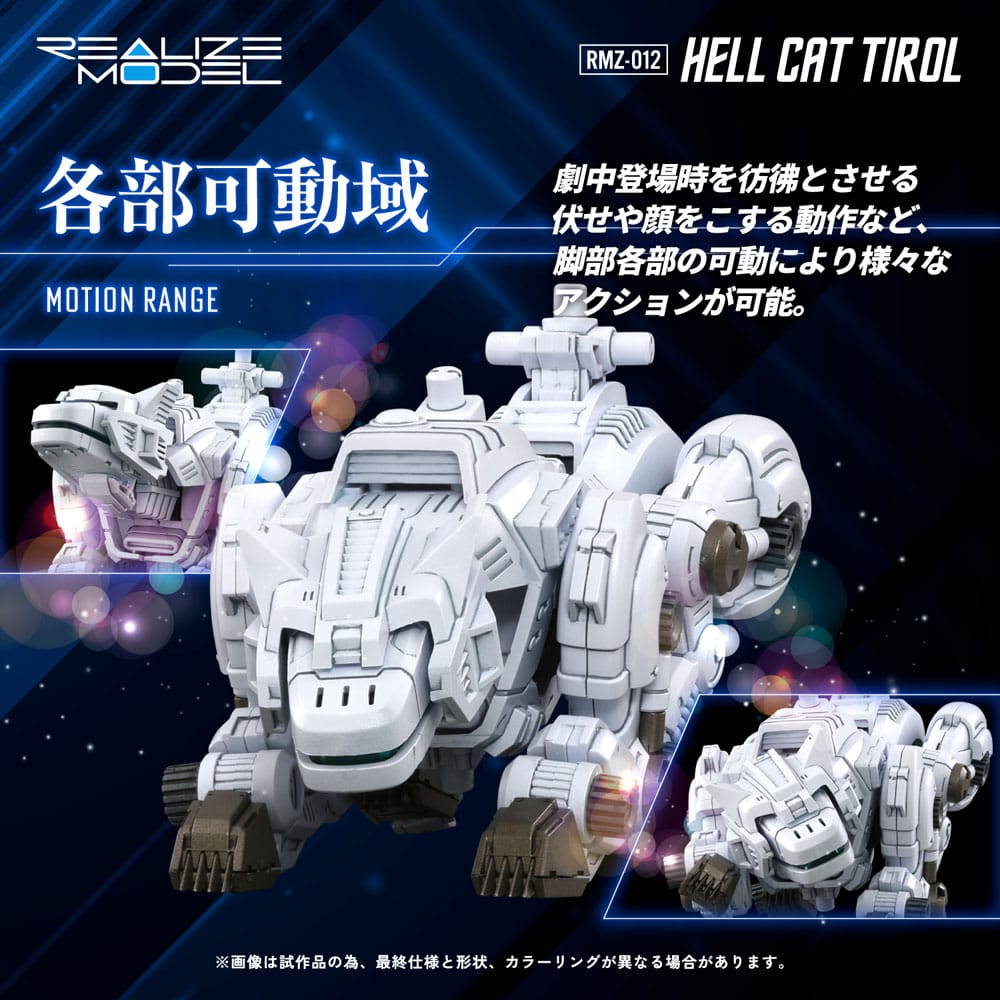 SU ORDINAZIONE Zoids Plastic Model Kit 1/100 RMZ-012 Hell Cat Tirol 14 cm