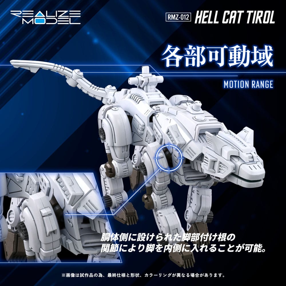 SU ORDINAZIONE Zoids Plastic Model Kit 1/100 RMZ-012 Hell Cat Tirol 14 cm