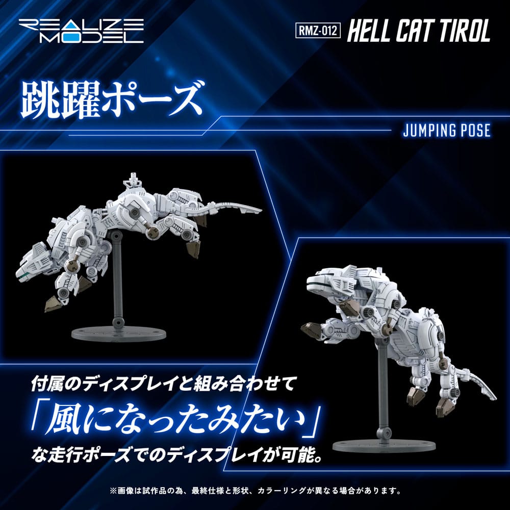 SU ORDINAZIONE Zoids Plastic Model Kit 1/100 RMZ-012 Hell Cat Tirol 14 cm